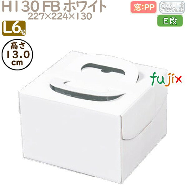 ǥ졼󥱡Ȣ H130 FB ۥ磻 L6 100ġ Q30150 Ȣ̳