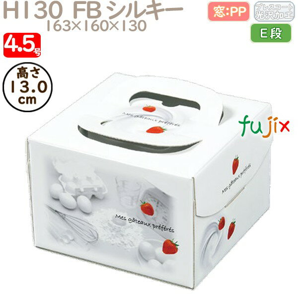 ǥ졼󥱡Ȣ H130 FB 륭 4.5 100ġ Q40120 Ȣ̳