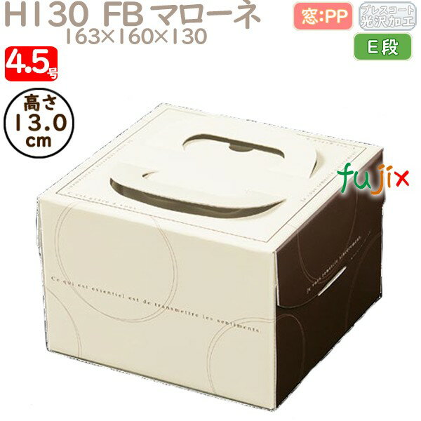 ǥ졼󥱡Ȣ H130 FB ޥ 4.5 100ġ Q40220 Ȣ̳