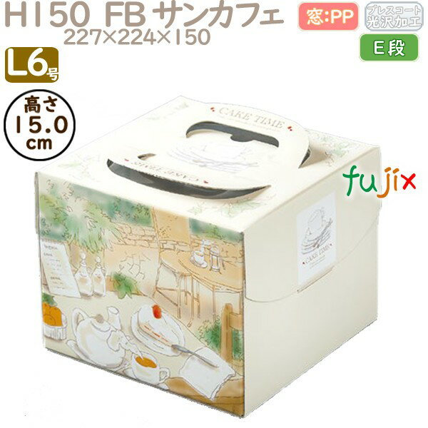 ǥ졼󥱡Ȣ H150 FB 󥫥ե L6 100ġ Q43250 Ȣ̳