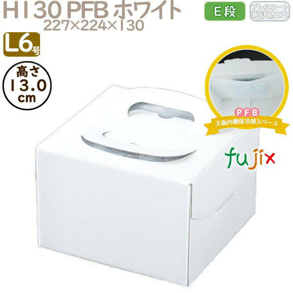 ǥ졼󥱡Ȣ H130 PFB ۥ磻 L6 100ġ Q70150 Ȣ̳