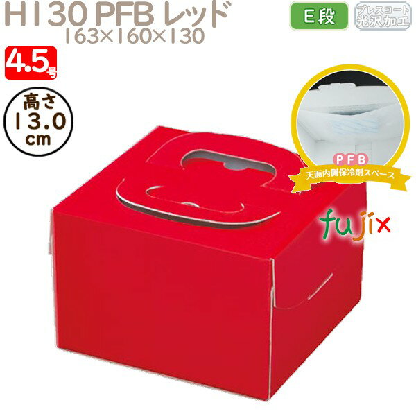 ǥ졼󥱡Ȣ H130 PFB å 4.5 100ġ Q71320 Ȣ̳