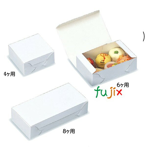 和生サービス函 KSかすり 20ヶ用 500枚/ケース A15190 和菓子用ギフト箱