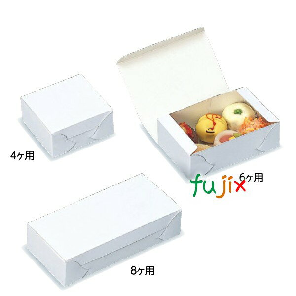 和生サービス函 白かすり 6ヶ用 600枚/ケース A15240 和菓子用ギフト箱