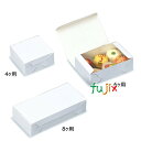 和生サービス函 白かすり 8ヶ用 400枚/ケース A15250 和菓子用ギフト箱