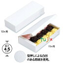 和生サービス函 菱菊サービス 20ヶ用 500枚/ケース A15390 和菓子用ギフト箱