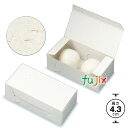 和生サービス2ヶ入 #60 800枚/ケース A15510 和菓子用ギフト箱