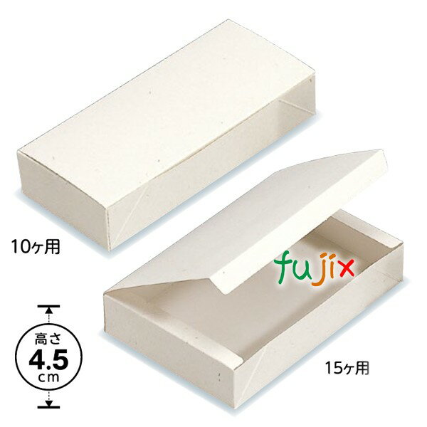 和生サービス函 ON和菓子サービス 10ヶ用 500枚/ケース A25160 和菓子用ギフト箱