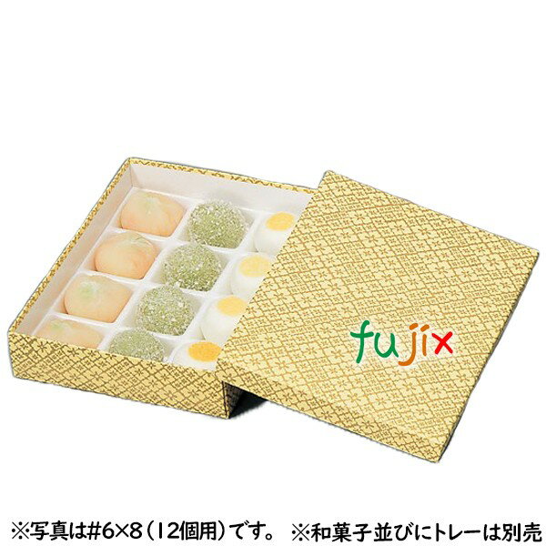 花小紋 #6×8 (本体) （12ヶ用） 200個／ケース B25710