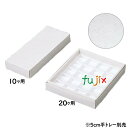 和菓子箱 銀河 15ヶ用 (本体) 100枚/ケース B26320 和菓子用ギフト箱