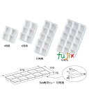 和菓子箱用 5cm 角平トレー 4号用 ( 4個用) 500枚/ケース U13110