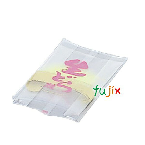 どら焼き(95幅)ガゼット袋 丸一柄生どら焼(95) 2000個/ケース W15520