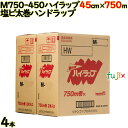 ハイラップ M750-450 750m巻×4本（2×2）／ケース 業務用 ラップフィルム リケン