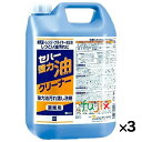 油汚れ 洗剤 セハー強力油クリーナー 5L×3本／ケース 日本製