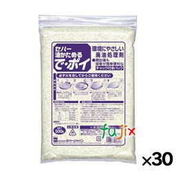 廃油凝固剤 セハー油かためる『で・ポイ』 500g×30袋／ケース 日本製