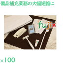 男女兼用 アメニティセット 不織布巾着入 100セット(5セット×20袋)/ケース AM-1(3)