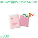 ボディタオル かため ビューティタオル ピンク 300個(100個×3箱)/ケース BT-5P ボディウォッシュタオル