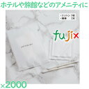 使い捨て コットン 個包装 コットンセット(マット袋入) 2000セット(100セット×20箱)/ケース CT-1-AJ アメニティ コットン 綿棒のセット