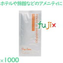 アメニティ 個包装 デイシーン リンスインシャンプー 1000個(250個×4箱)/ケース DS-003 ホテル トラベルセット