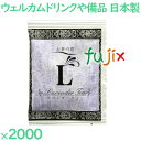 ラベンダーティー 2000袋/ケース LT-03 アメニティ 紅茶 日本製 個包装 まとめ買い(4)