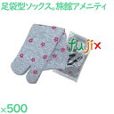 タビックス 桜柄 踵付き OP袋入 500足(10足/紙帯×10束/袋×5袋)/ケース SU-19 靴下ソックス