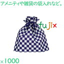 巾着袋 巾着バッグ 和柄 不織布 市松柄巾着 ネイビー 1000枚(50枚×20袋)/ケース SW2528IC-NV アメニティ