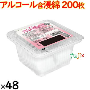 サラヤ アルコール含浸綿 200枚入×48パック/ケース 脱脂綿 外皮消毒剤 44165