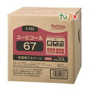 摂津製油 ユービコール67 20L