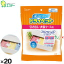 ドライペット 引き出し・衣装ケース用 25g×12枚×20個/ケース 90268 エステー 除湿剤