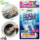 洗浄力 シュワッと洗たく槽クリーナー 64g×3回分×16個/ケース 90992 エステー