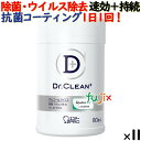 ドクタークリーン Dr.CLEAN+ 除菌・ウイルス除去 アルコールクロス 本体 80枚×11本／ケース 除菌シート