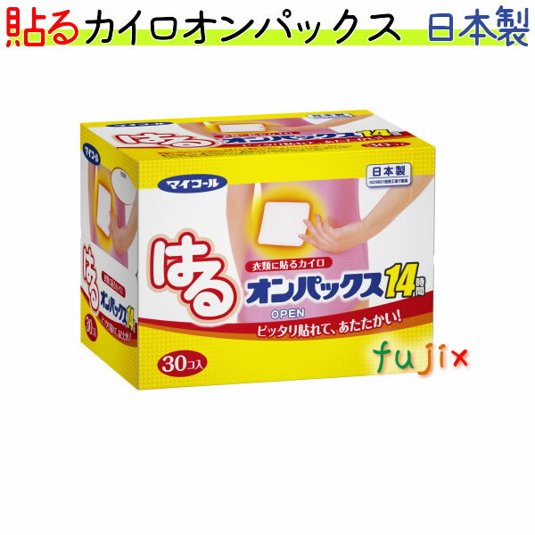 【送料込・まとめ買い×10個セット】大日本除虫菊 キンチョー 貼れる しょうが香る どんと V 8コ入 使い捨てカイロ