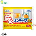 使い捨てカイロ はるオンパックス 240個（10個×24）／ケース 45004　エステー 衣類に貼るカイロ まとめ買い