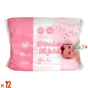 MISERA赤ちゃんおしりふき (PK) 80枚×3パック×12個/ケース 昭和紙工 【ウェットティッシュ】 【ベビー用品】