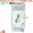 Mリフレッシングシート クリスタルバブル 30枚×30個/ケース 昭和紙工 【制汗シート】 【販促品】