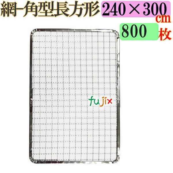 Ƥ ѷĹʳ֡240300mm  800硿2004