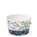 アイスクリーム用 PC-240N ハナアワセ 1200個(大袋入り)/ケース 紙容器 カップ 293mL