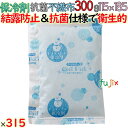 【5ケース分】保冷剤 業務用 結露防止 200g FC200 455個(91個/ケース×5ケース) 抗菌不織布