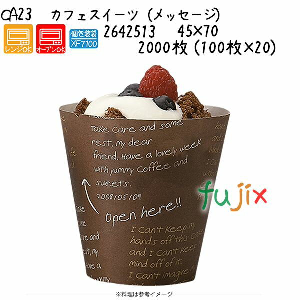 海外最新 カフェスイーツ メッセージ Ca23 00枚 100枚 ケース 高知インター店 Indiatribune Com 海外最新 カフェスイーツ メッセージ Ca23 00枚 100枚 ケース 高知インター店 Indiatribune Com