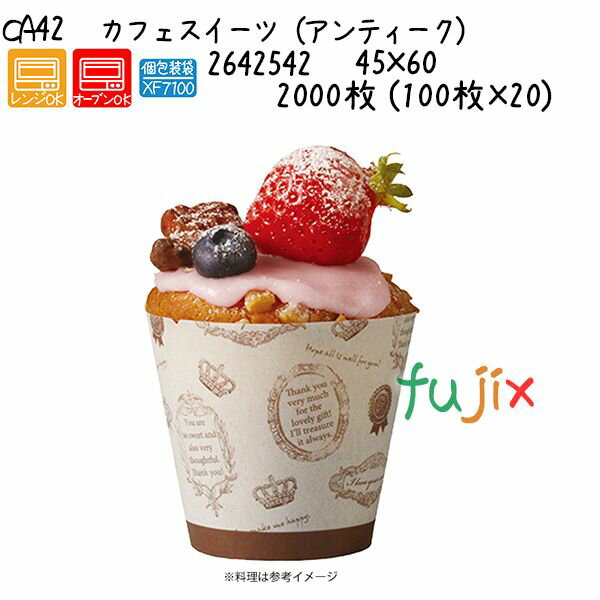 【ポイント5倍 要エントリー】カフ