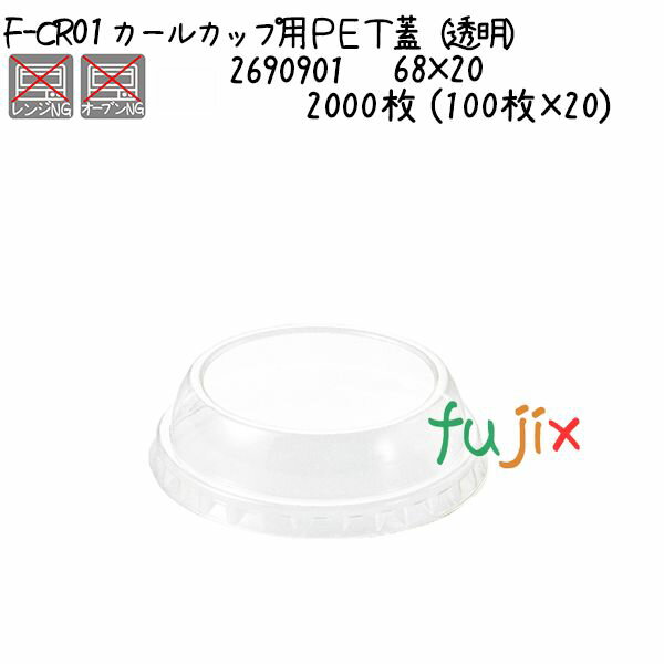 【ポイント5倍 要エントリー】カー