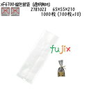個包装袋(透明無地) XF6700 1000枚 (100枚x10)/ケース