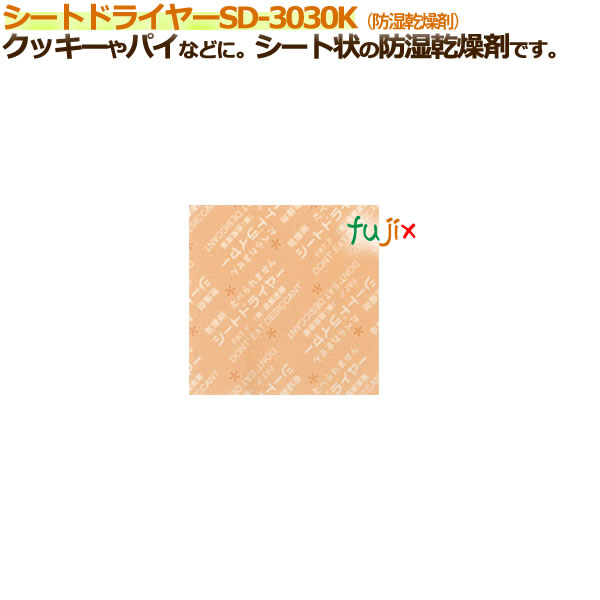 ȥɥ饤䡼(ȷ)SD-3030K 18000ġ