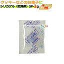 VK-24 透明ガゼット袋（5,000枚） 75×60×200mm ガスバリアガゼット袋 焼き菓子に最適 脱酸素剤対応袋 福重（北海道・沖縄への発送は行っておりません）