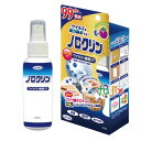 ウイルス 細菌 対策 除菌スプレー ノロクリンミニスプレー 100mL×48個/ケース 感染 食中毒 予防 強力 除去 日本製 安全 UYEKI(ウエキ)(3)