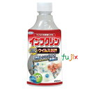 インフクリン 付替えボトル 250mL 【A-IN-0600-000】 UYEKI（ウエキ） 持続型抗ウイルス剤 除菌