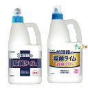 加湿器の除菌タイム 液体タイプ 消臭Plus 2L UYEKI(ウエキ)業務用 消臭プラス