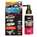 エアコンカビトルデス 車用 80mL 【A-KA-1100-000】 UYEKI(ウエキ)