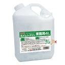 【ポイント5倍 要エントリー】カメムシ忌避剤 カメムシクリン 4L×3個／ケース 防虫 駆除 忌避 退治 殺虫成分不使用 UYEKI（ウエキ）