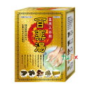 薬用 入浴剤 百薬湯 UYEKIの湯 30g×10包 【A-HY-0300-000】 UYEKI（ウエキ）